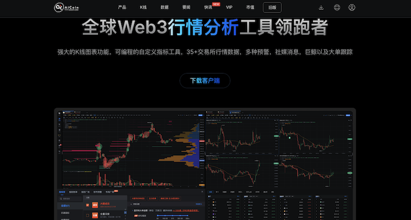 实时追踪币价的网址有哪些？适合新手使用的币种行情工具推荐 - php中文网