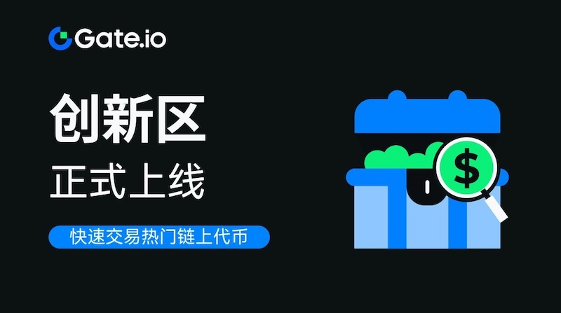 Gate.io芝麻开门App最新下载与开户教程【小白必看】 - php中文网