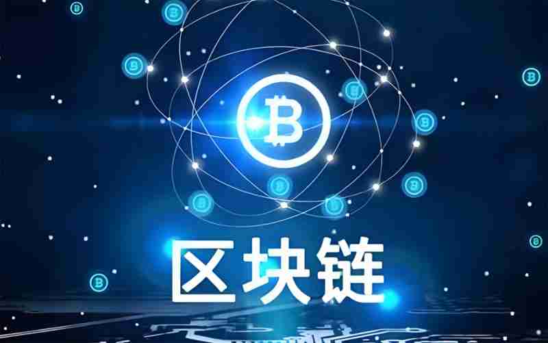 区块链单用途之争：一文了解Tempo 算真正区块链吗？