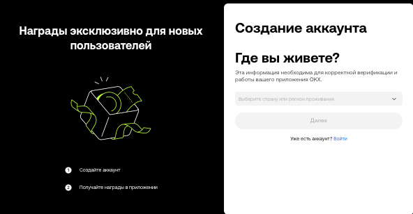yandex官网(okx欧易登录入口) yandex欧易官网正式登陆地址 - php中文网