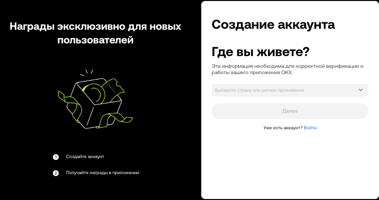 Yandex首页欧易入口：官方入口网址直达欧易欧意首页