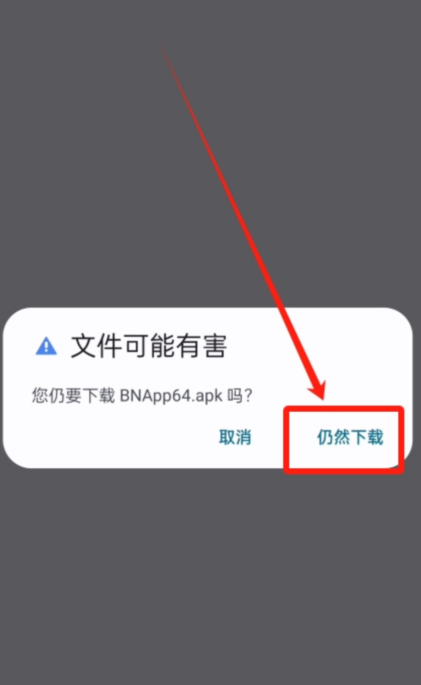 币安交易平台官网注册攻略 币安官方最新APP v3.5.5版本下载 - php中文网