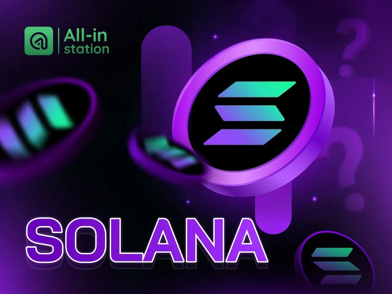 Solana机构持仓升至888.7万枚，占当前总供应量的1.55% - php中文网