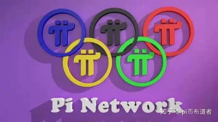 央视报道！pi币派币最新消息揭秘 - php中文网