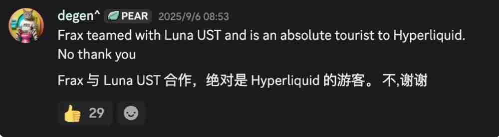 Hyperliquid 稳定币 USDH 成“行业香饽饽”，巨头打响分发权乱战
