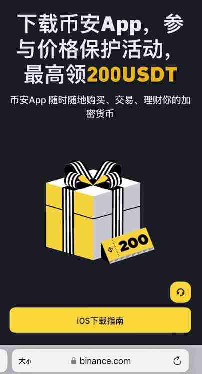 币安官网怎么注册？手把手教你币安Binance官网注册流程