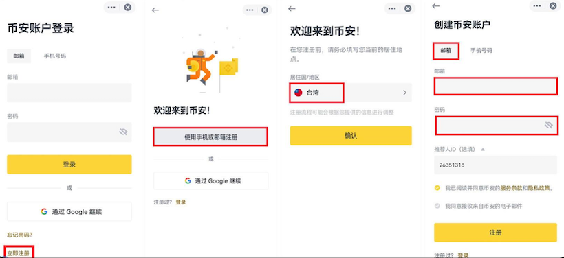 在哪里比特币最好卖 比特币交易量最大软件地址分享 - php中文网