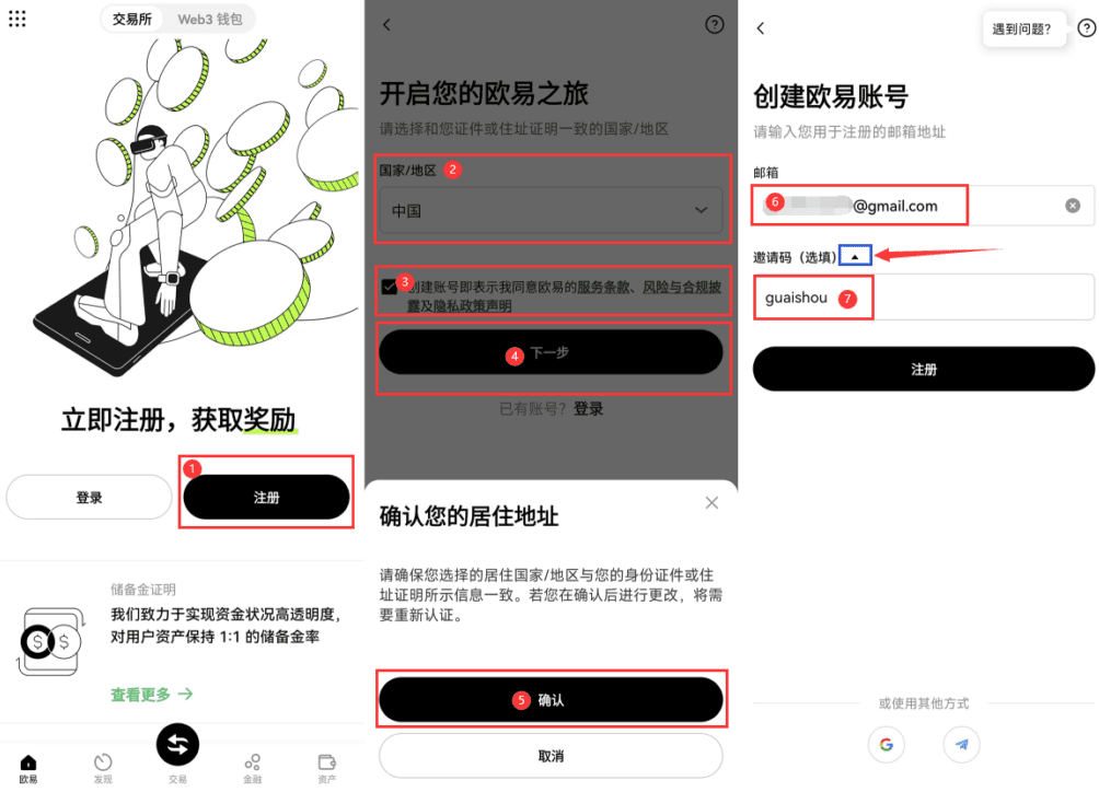 比特币交易平台欧易okx官方下载APPv6.136.1 官方安卓版 - php中文网