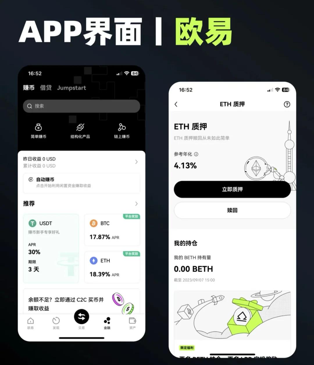 OKX最新版官网下载：官方教程与安全指南 - php中文网
