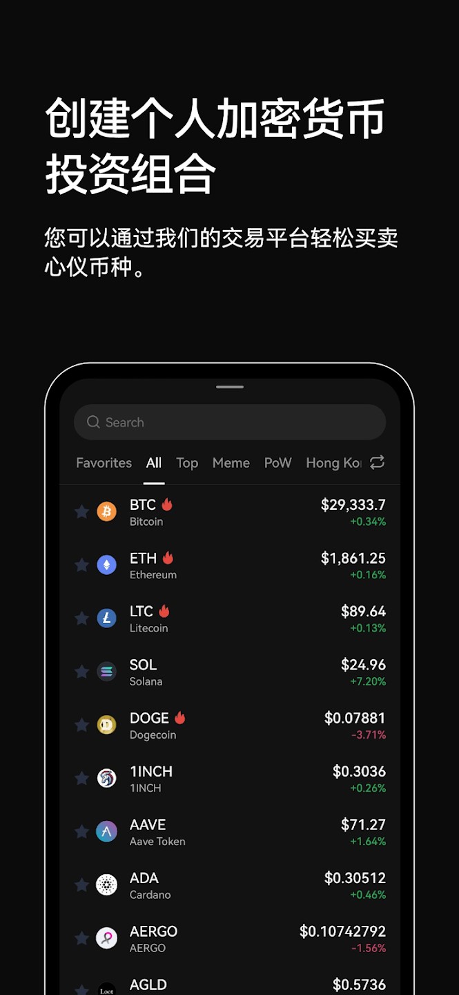OKX最新版官网下载：官方教程与安全指南 - php中文网