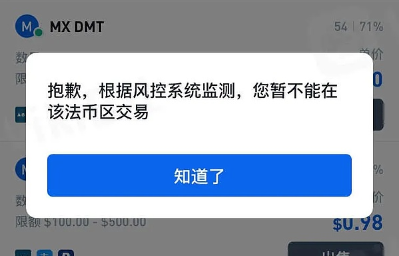 虚拟交易币风控怎么办 虚拟币交易风控解决办法 - php中文网