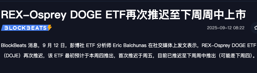 Doge ETF是什么？在哪里可以购买Doge ETF？ - php中文网