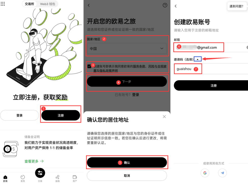 易欧交易所app最新版下载 okx交易所2026最新版APP下载安装 - php中文网