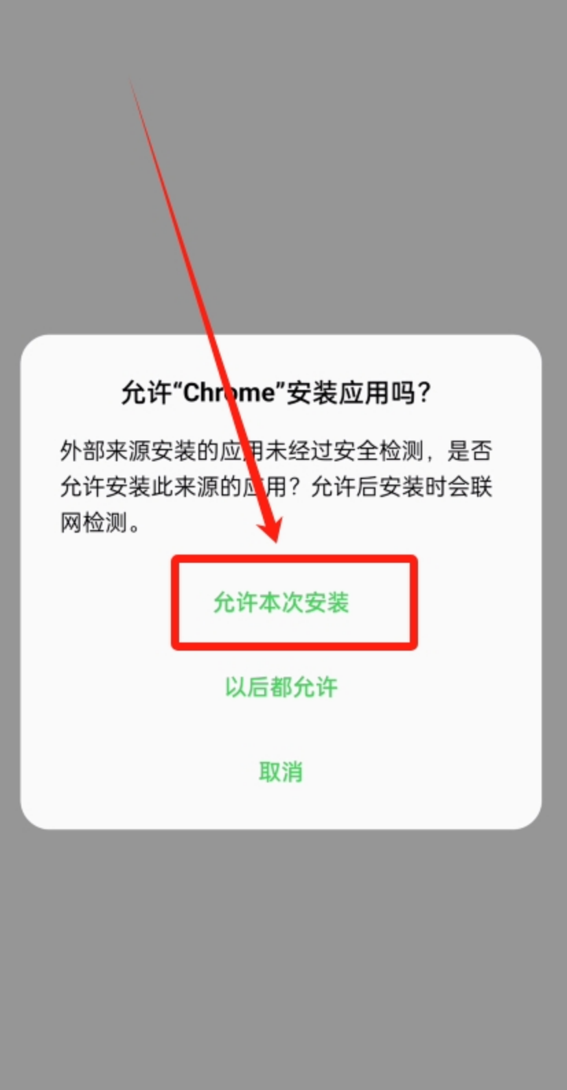 币安官方APP v3.5.5最新版下载 币安交易所官网注册指南 - php中文网