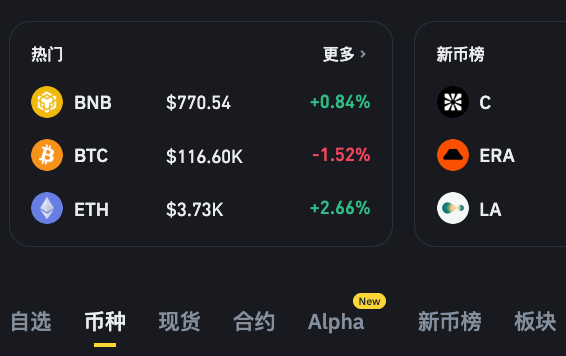 怎么买比特币BTC最划算？btc币价格今日行情实时APP推荐 - php中文网