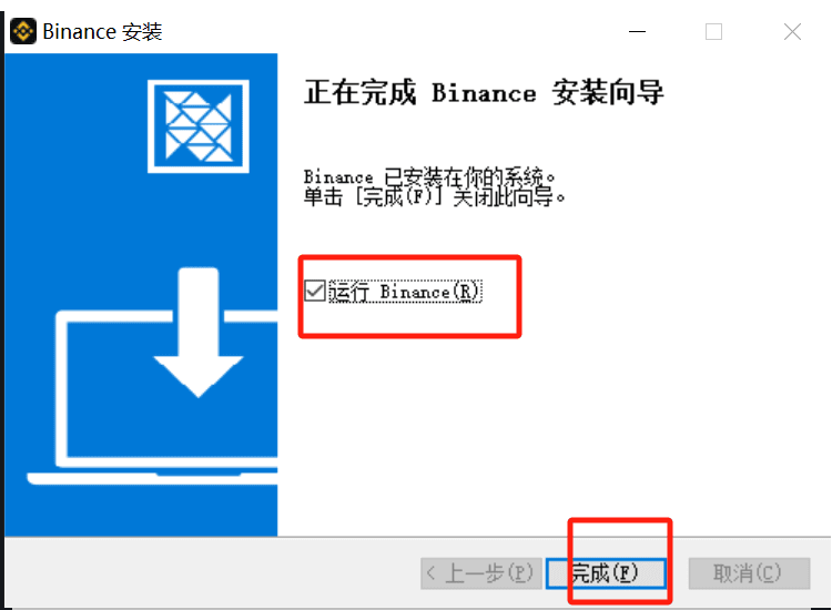2025最新桌面版Binance登录入口链接 - php中文网