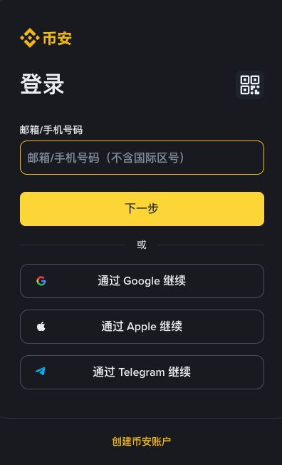 币安下载官网网址https 币安APP下载链接官方网站https - php中文网