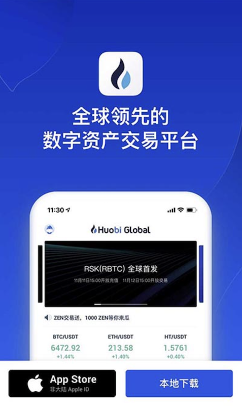 火 币HTX官网入口-火 币APP下载简体版 - php中文网
