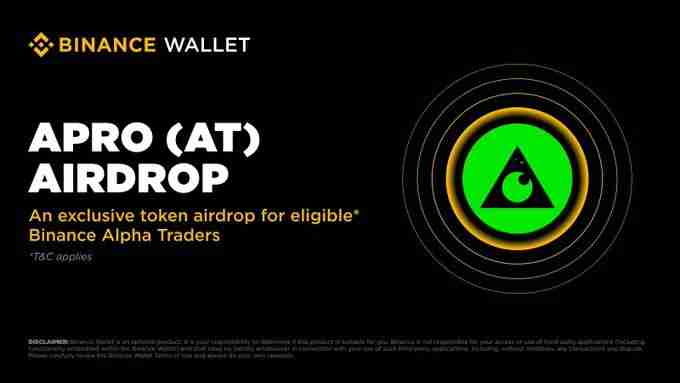 APRO(AT)币是什么?值得投资吗?APRO项目概述与空投领取