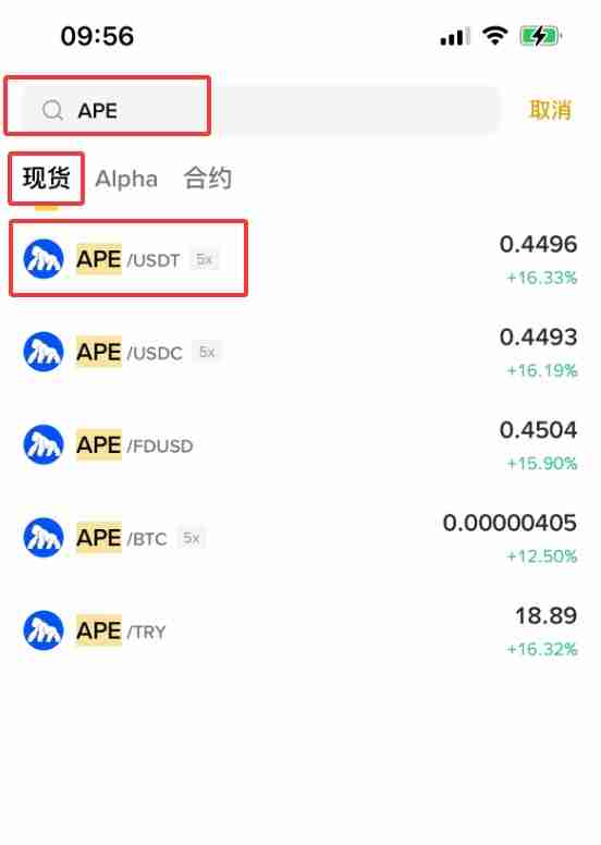 什么是APECoin（APE）？怎么买？APE代币经济学、市场估值及价格预测
