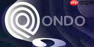 ondo币最新价格是多少