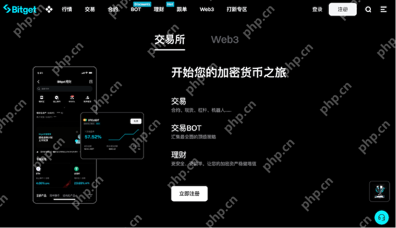 2025年Web3十大交易所排行榜 比特币十大交易所推荐 - php中文网