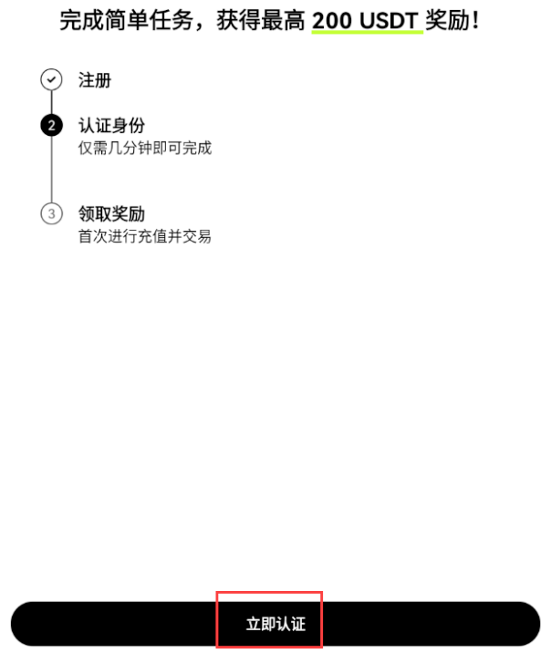 大陆用户如何注册欧易OKX？官方App下载及KYC认证指南 - php中文网