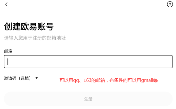 大陆用户如何注册欧易OKX？官方App下载及KYC认证指南 - php中文网
