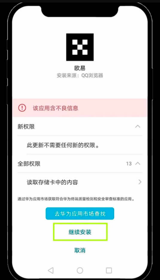 欧易OKX交易所下载 ouyi App v6.144.0最新安卓版 - php中文网