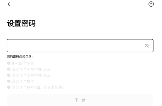 欧易OKX交易所下载 ouyi App v6.144.0最新安卓版 - php中文网