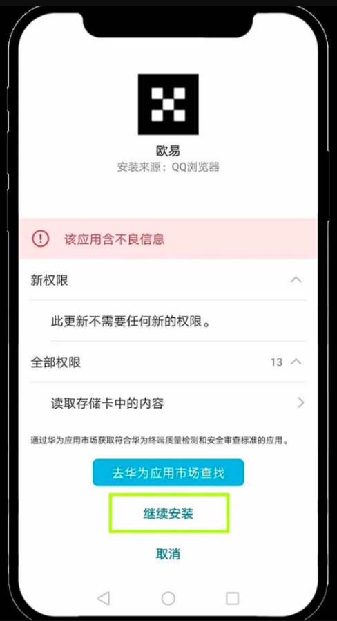 OKX欧易交易所官网 2025欧易App下载注册完整版教程 - php中文网