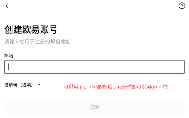 OKX欧易交易所官网 2025欧易App下载注册完整版教程 - php中文网