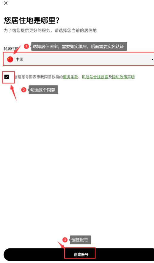 OKX欧易交易所官网 2025欧易App下载注册完整版教程 - php中文网