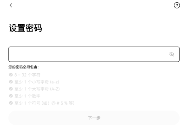 欧易App怎么下载？OKX官网最新下载安装全流程 - php中文网