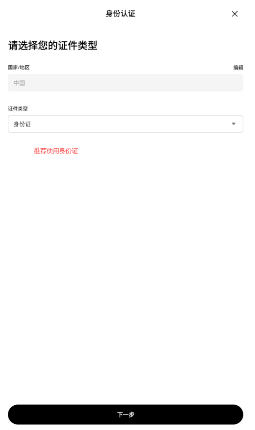 欧易(OKX)官网注册下载 新手入门图文保姆级教程 - php中文网