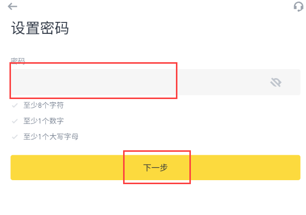 币安官方App下载（Android/iOS） 币安官网最新地址 - php中文网