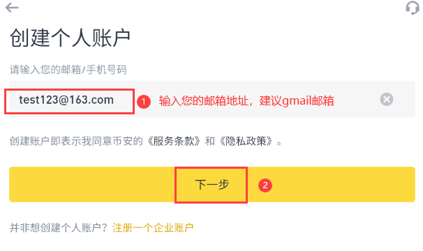 币安下载官网 币安（Binance）App最新版本安装包 - php中文网