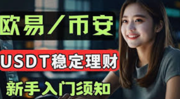 虚拟币怎么赚钱 虚拟币赚钱攻略一览 - php中文网