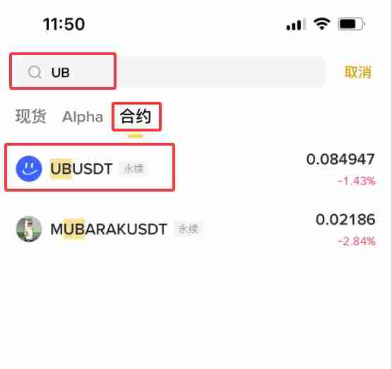 什么是Unibase（UB）币？UB工作原理、代币经济学及购买方法