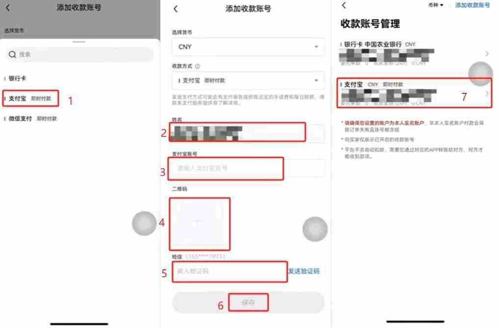 欧易（OKX）交易所保姆级教程：从下载APP、注册、身份认证及交易全流程