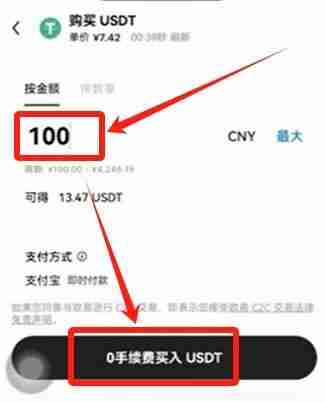 欧易（OKX）交易所保姆级教程：从下载APP、注册、身份认证及交易全流程
