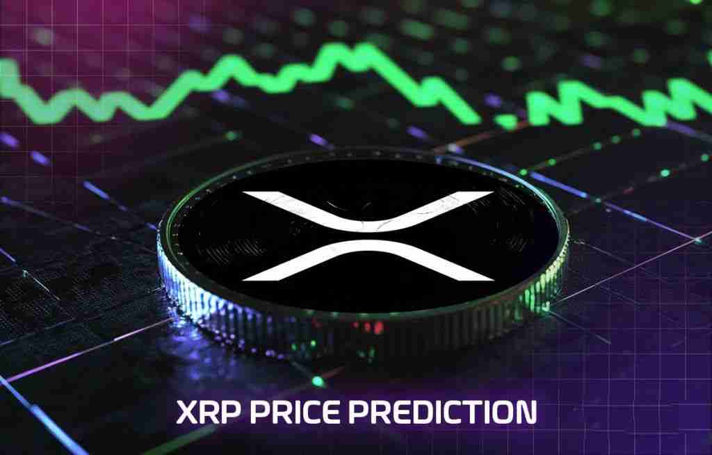 xrp价格预测：一周涨11.1%　etf会引爆抛物线式上涨吗？