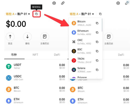 一文了解币圈：在交易所进行安全比特币交易的最佳实践 - php中文网