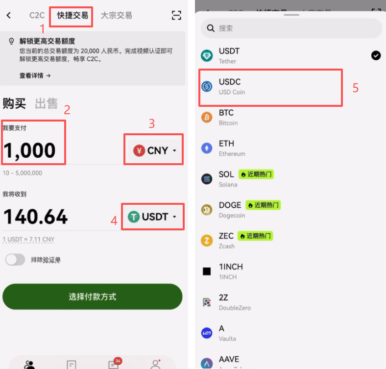 中国的支付宝和稳定币像吗？_图4