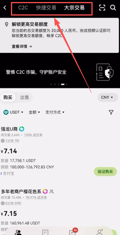 中国的支付宝和稳定币像吗？_图2