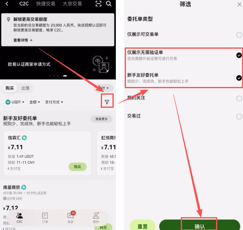 中国的支付宝和稳定币像吗？_图11
