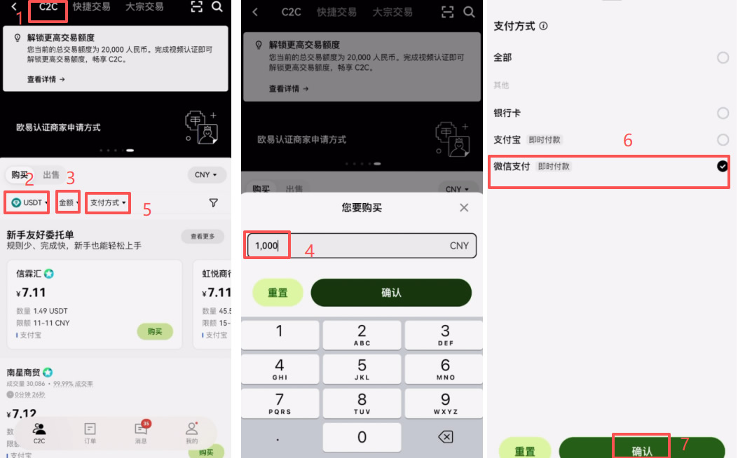 中国的支付宝和稳定币像吗？_图10