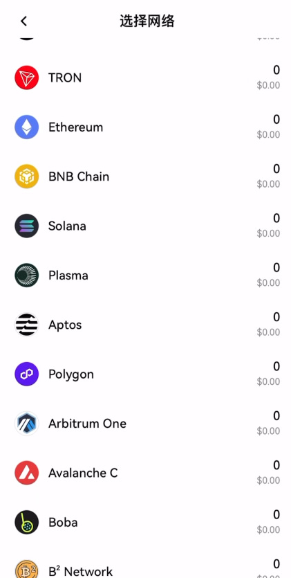 币安 Web3钱包有哪些优势？