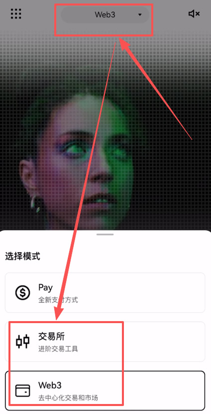 第一步：注册binance账户_图5