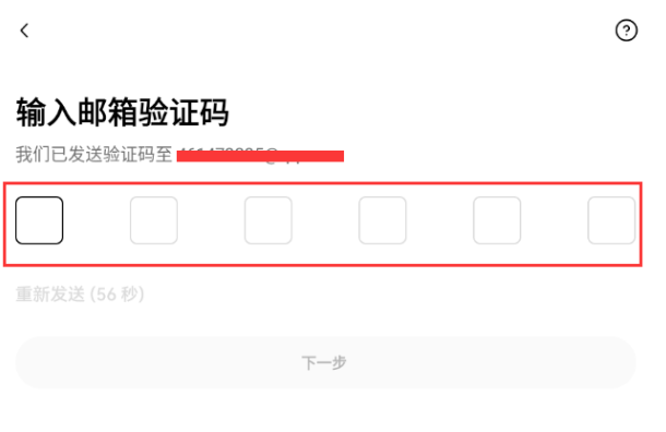 欧易OKE交易平台官网入口 欧易APP官方下载链接 v6.134.0 - php中文网